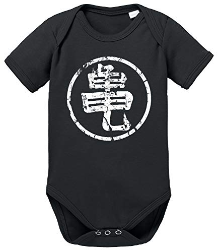 Body Bébé Sign Dragon Ball - 8 Couleurs